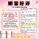 BZMW - 痛经、累、手脚冰凉、精神都改善了.webp