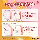 BZMW Combo A&B Price.webp