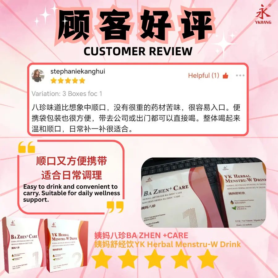 BZMW - 顺口又方便.webp