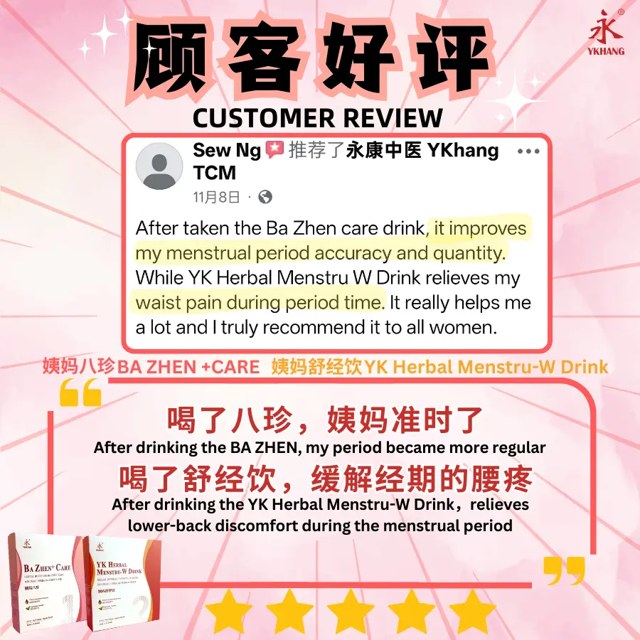 BZMW - 经期准时、舒缓解经期腰疼.webp