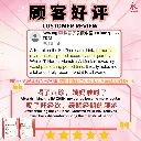 BZMW - 经期准时、舒缓解经期腰疼.webp