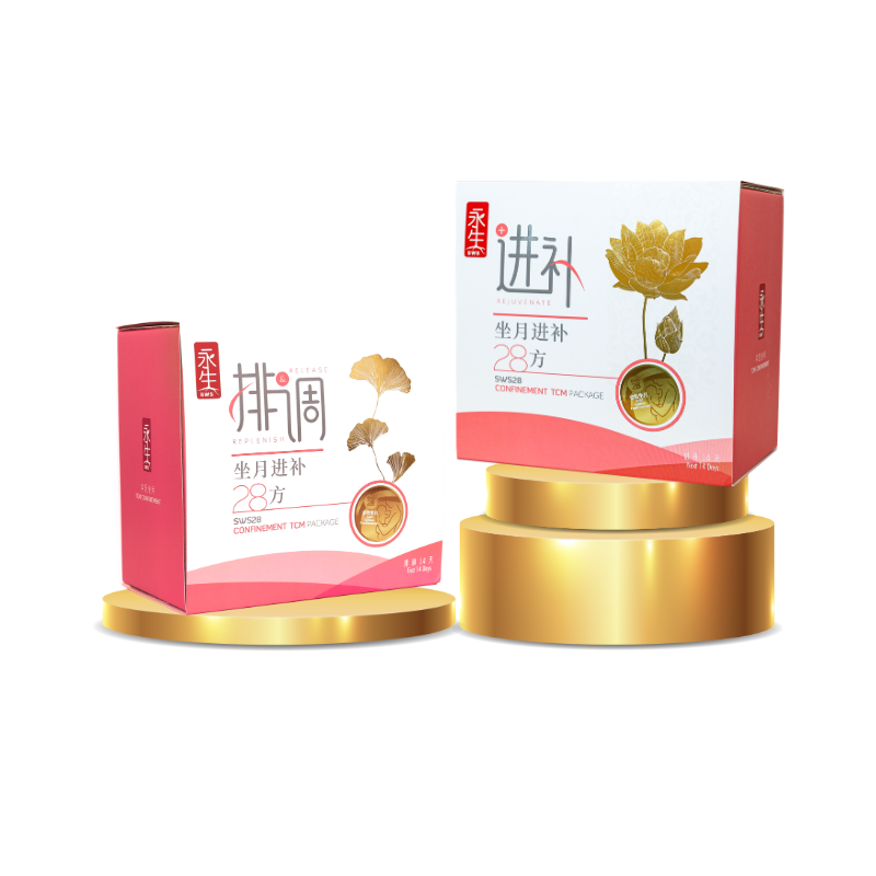 Yong Sheng 28-Day Confinement Herbal Soup