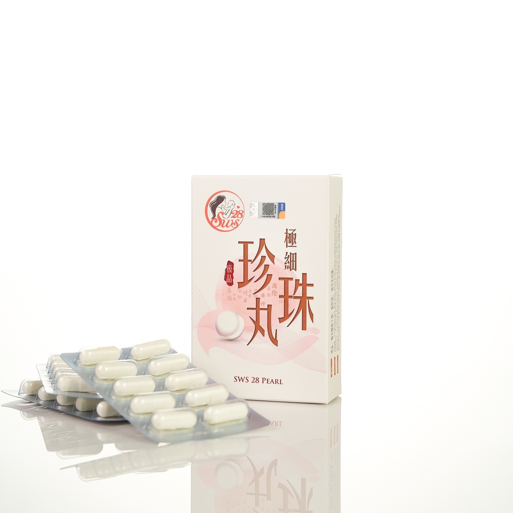 永生 极细珍珠丸