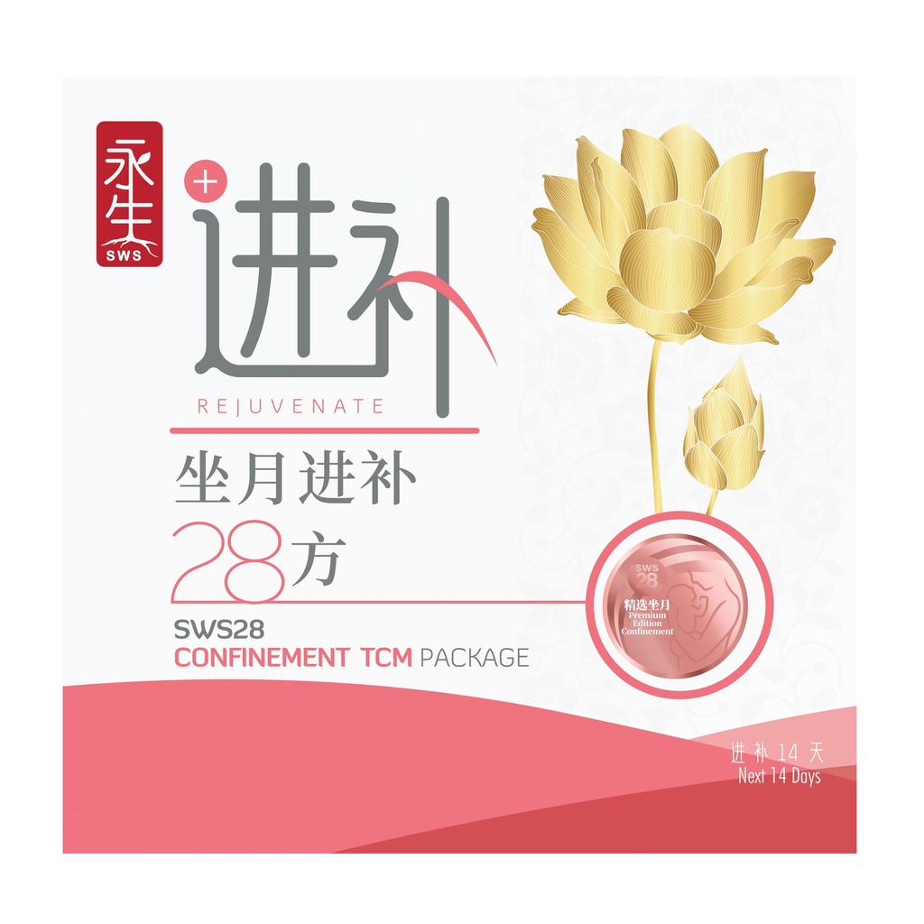 永生 进补药膳 SET B·坐月后14天