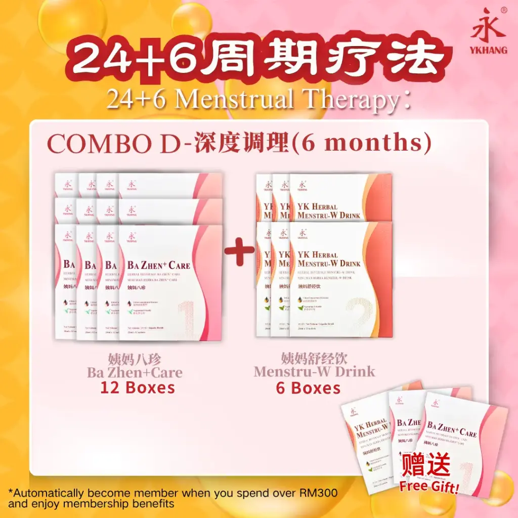 Menstrual Therapy Combo D