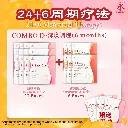 Menstrual Therapy Combo D
