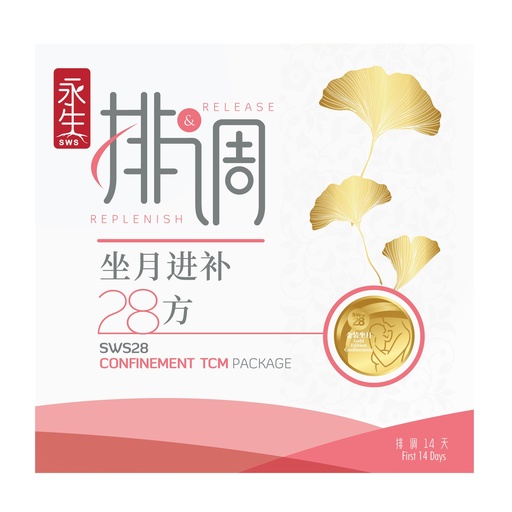 [A09] 永生 排调药膳 SET A·坐月前14天