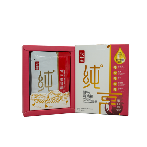 [A11] Yong Sheng 501 Kampung Chicken Essence